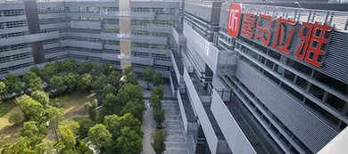 上海喜马拉雅科技有限公司