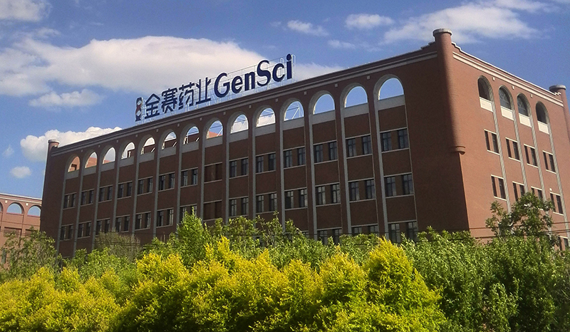 长春金赛药业有限责任公司