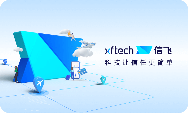 上海晓途网络科技有限公司
