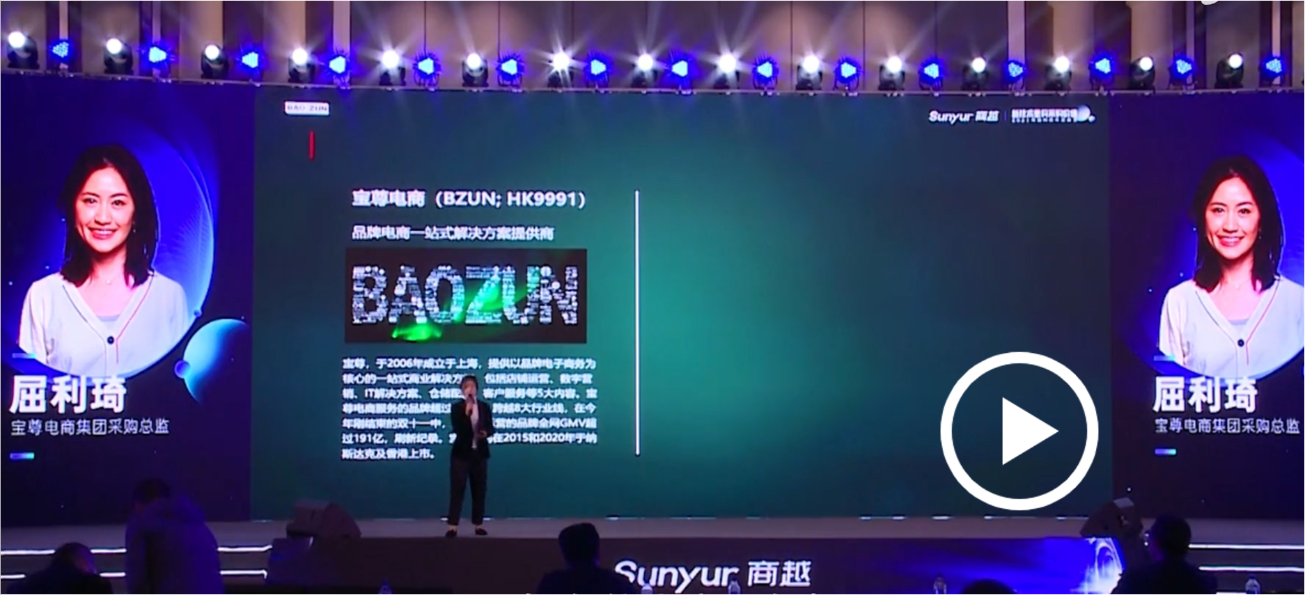 互联网行业数智化采购实践