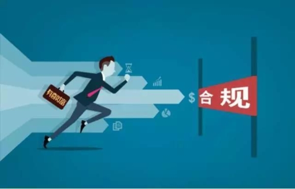 如何解决采购的合规问题