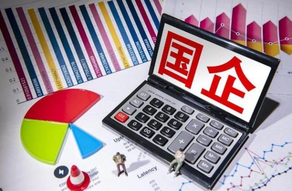 央国企在采购数字化转型中应该如何做？