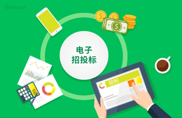 商越招投标管理系统软件，实现招投标全流程线上化管理