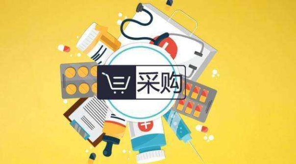 采购管理系统是什么？