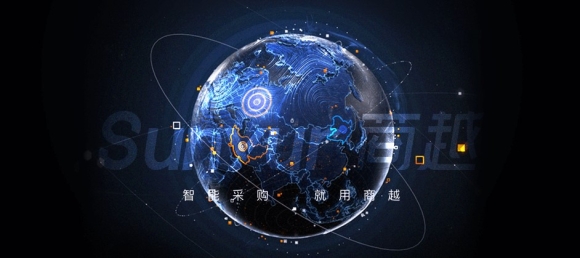 采购管理系统_采购软件_采购系统_采购平台
