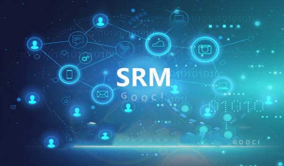 SRM系统有哪些模块？
