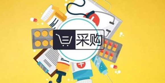 采购软件有哪些作用呢？