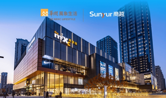 华润万象生活采购系统试点上线，打造地产物业数智化采购新标杆