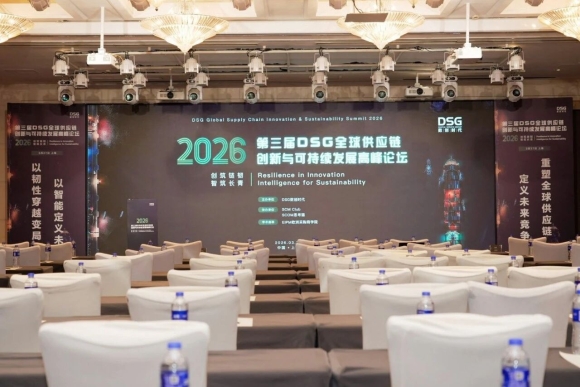 商越科技亮相2026 DSG全球供应链峰会，斩获 “供应链战略卓越奖”