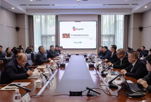 商越科技携手安琪集团成功启动电子商城采购系统项目，数智赋能全球酵母龙头采购转型升级