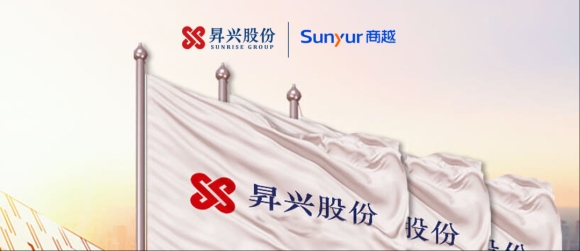 从“不可能三角”到“价值共赢”：昇兴股份携手商越科技开启采购数字化新纪元