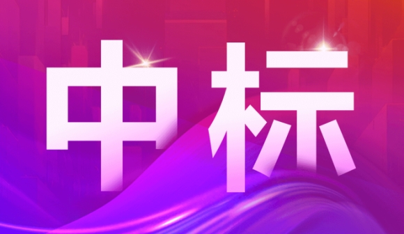 商越科技中标「华润万象生活」采购系统建设项目，持续深耕地产物业采购数智化转型