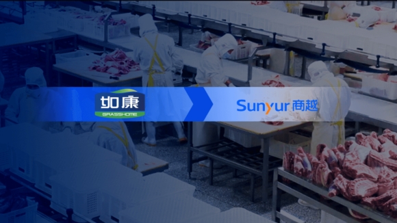 再获客户认可！商越获如康“最佳数智化合作伙伴”