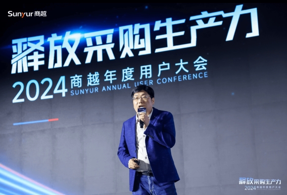 长城物业王波：采购数字化实践成果分享