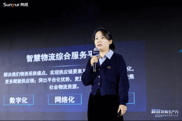 陕煤物资集团：以采购数字化构建智慧化物资供应新体系