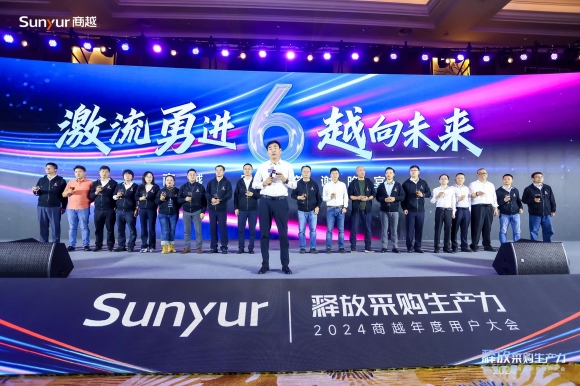 商越科技6周年 | 激流勇进 越向未来