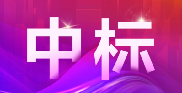 商越科技中标「蒙牛乳业」MRO电商平台项目，将打造数智化采购平台