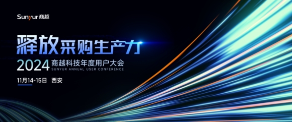 定了！今年在西安
