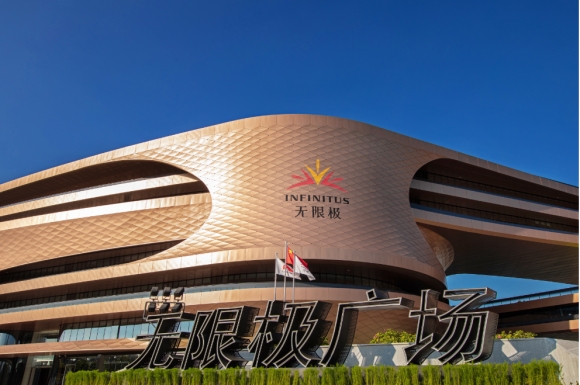 采购数字化再升级，无限极「MRO云购商城」二期上线