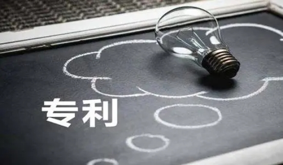 技术创新 ｜ 商越科技获「一种数据库灰度发布的方法及电子设备」发明专利