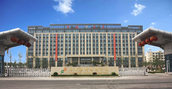 签约！全球著名生物发酵制品公司「阜丰集团」携手商越，共建采购数字化二期项目