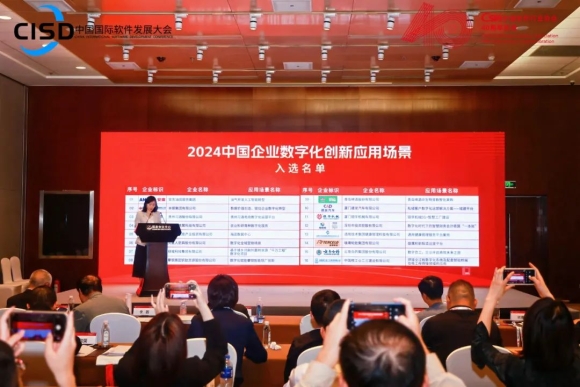 青岛啤酒入选中国企业数字化创新应用场景，商越助力企业采购数智化升级