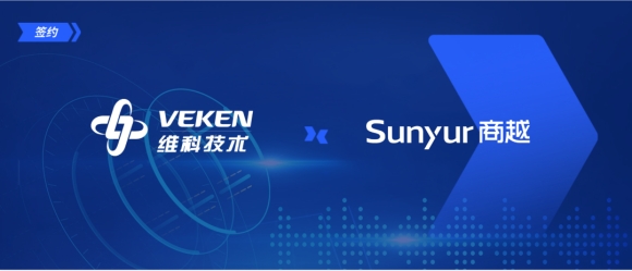 「维科技术」签约商越，携手打造企业智能采购系统