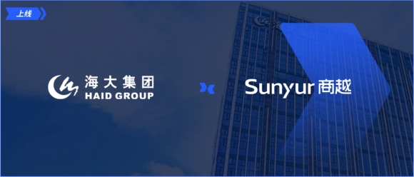 海大集团E购平台上线，商越助力打造农牧行业采购数字化标杆