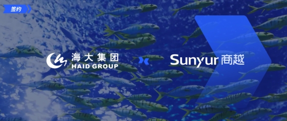 农牧龙头「海大集团」携手商越科技，打造采购数字化平台