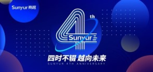 商越4周年 | 四时不辍 越向未来