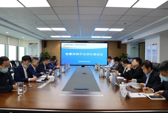 由商越参与打造的山东港采购平台持续上线，为世界一流港口采购数字化建设添砖加瓦