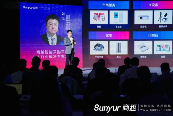 商越科技首席解决方案专家刘征：打造行业最佳解决方案