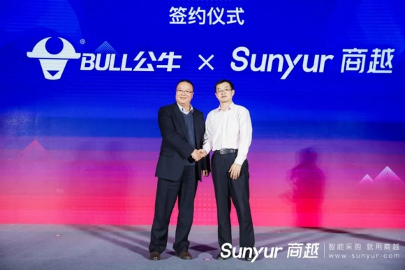 公牛集团签约商越科技，打造全链路采购数字化平台