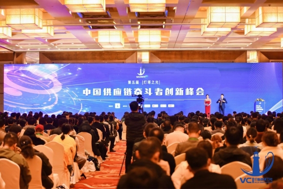 商越科技 X 价值链研习社，共促采购供应链数智化未来
