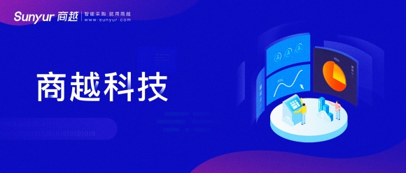 商越又来了个新同学，江湖人称庆哥