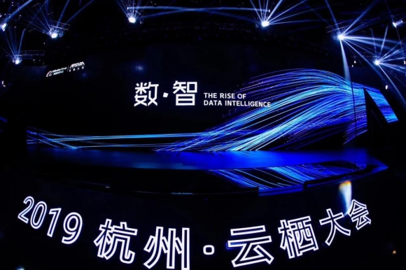 明天见，云栖大会C馆506展位。