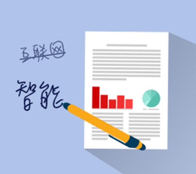 hua