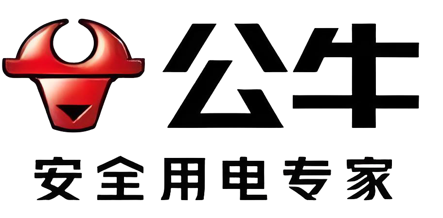 公牛集团有限公司