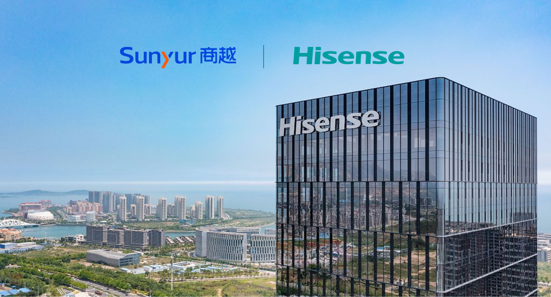 商越科技携手海信集团，共建非生产物资采购商城二期项目