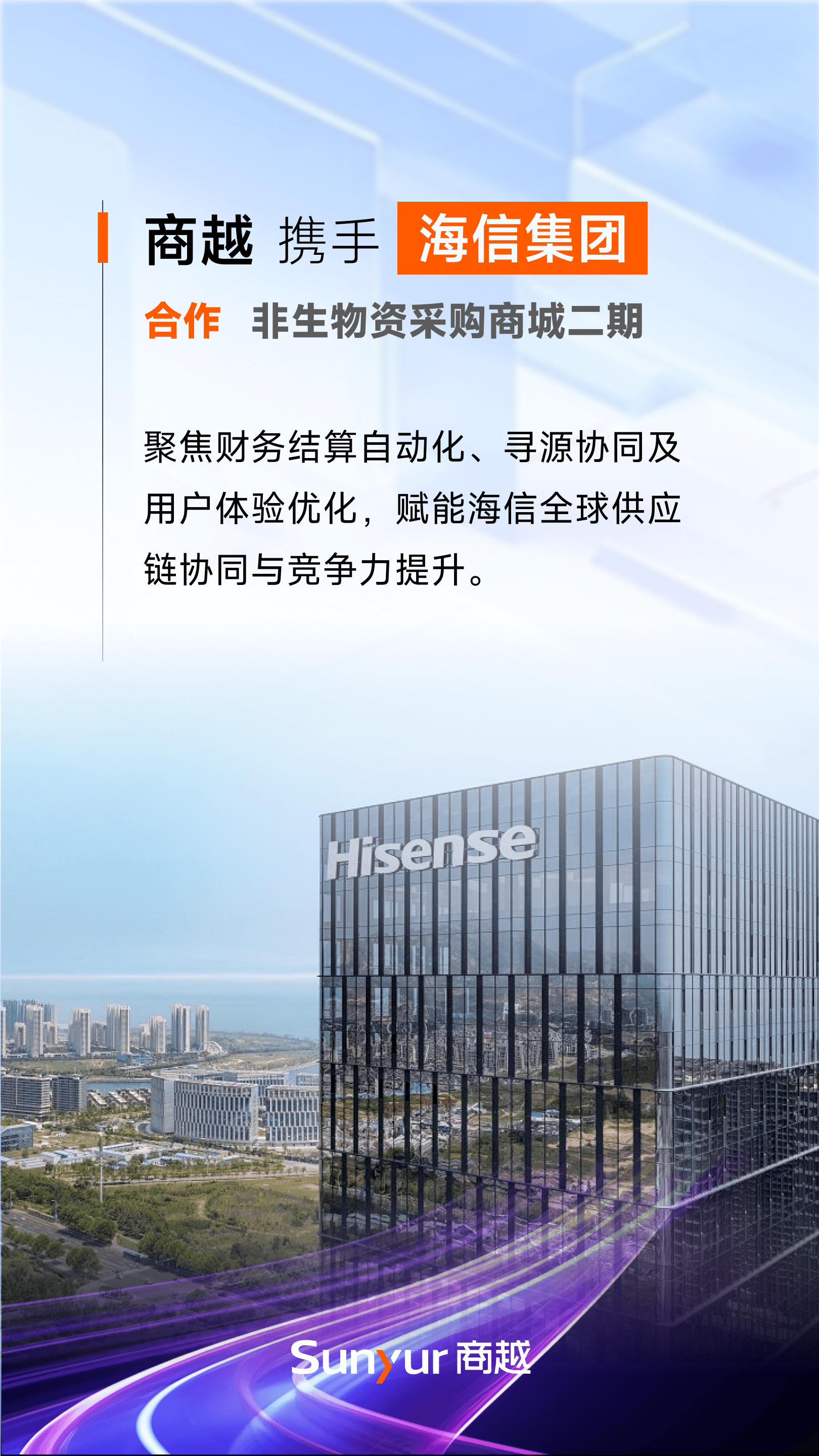 微信图片_2026-08-31_133953_732 (1).png