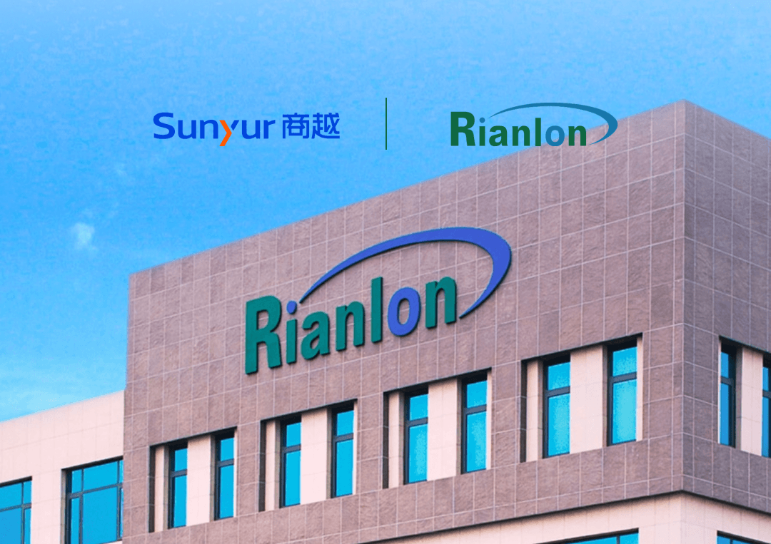 商越科技签约全球领先生物化学公司「利安隆」，共建 SRM 系统建设项目