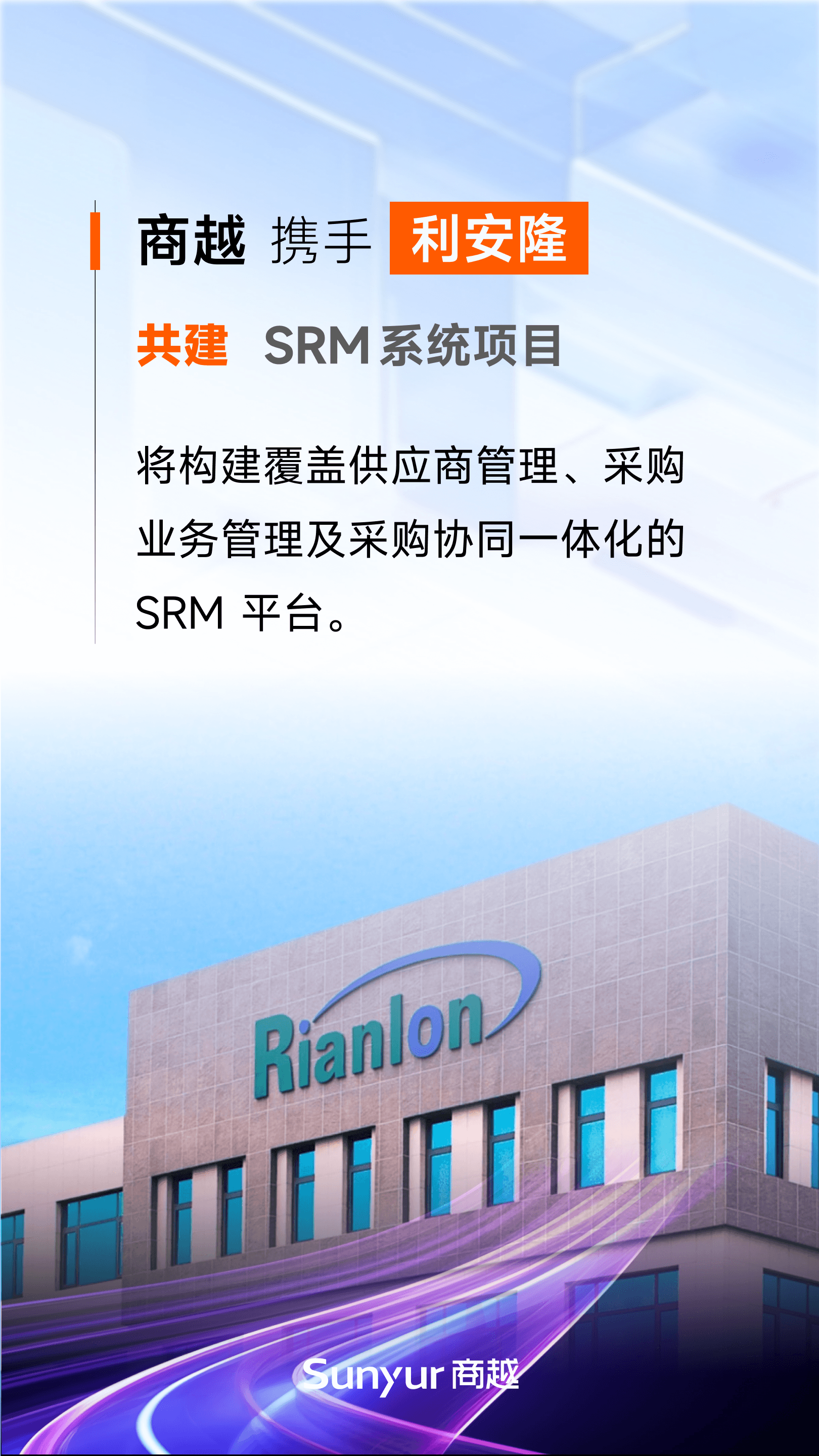微信图片_2026-09-07_113725_900.png