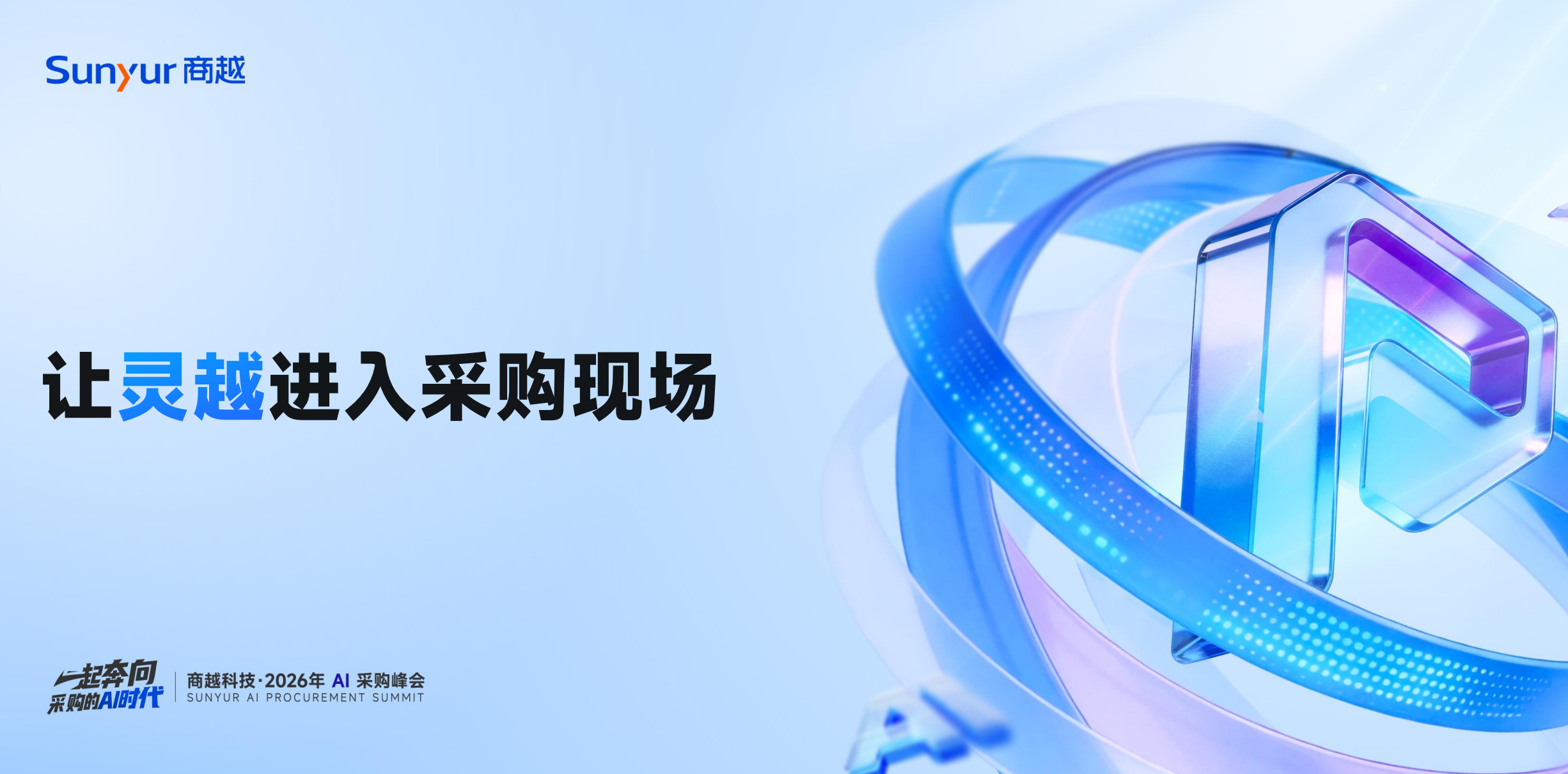 WX20260915-110806@2x.png
