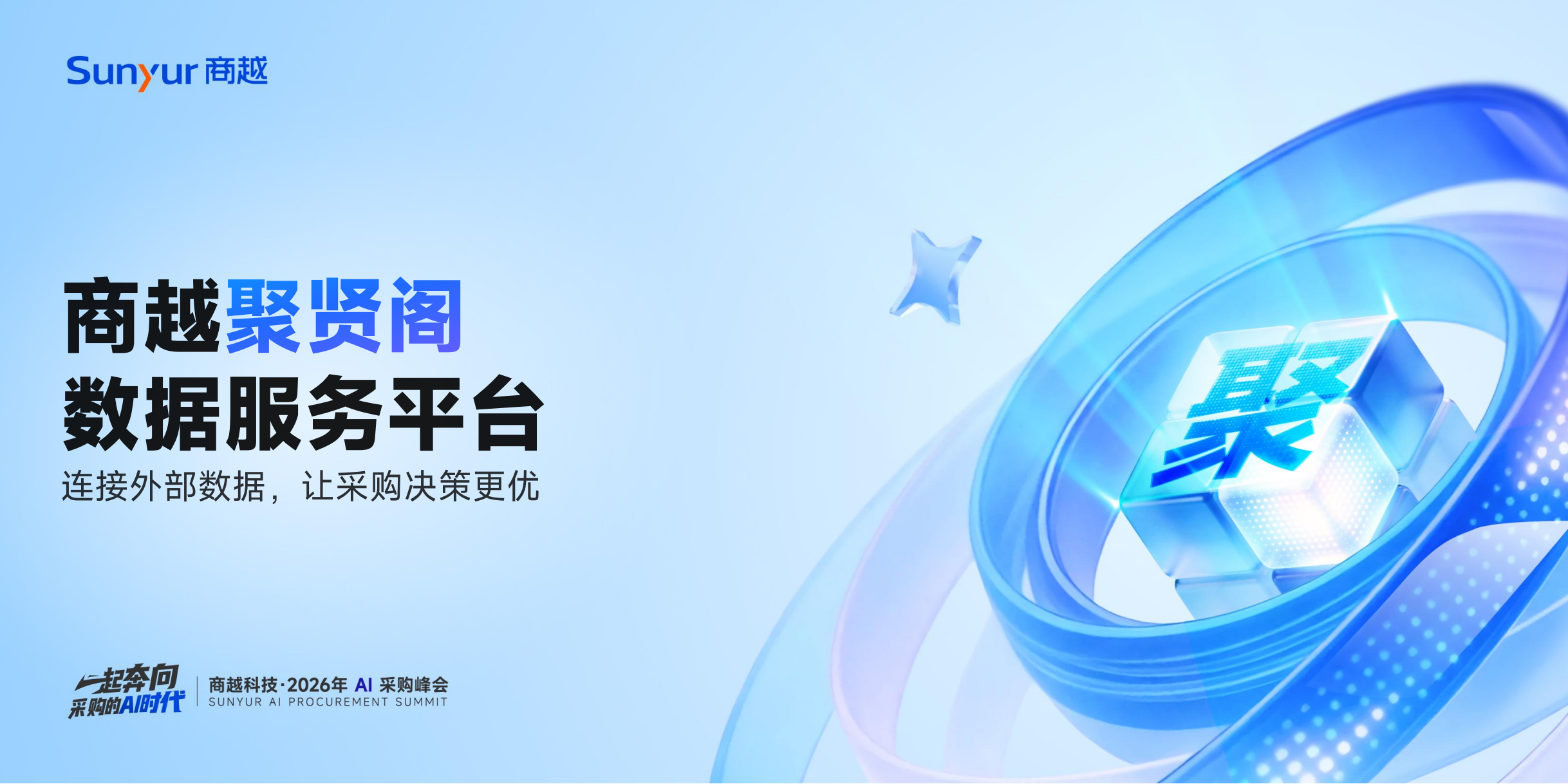 WX20260915-111512@2x.png