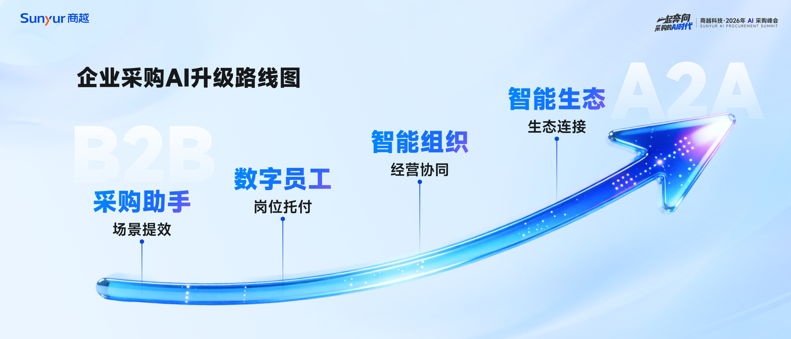 微信图片_2026-09-18_152249_376.png