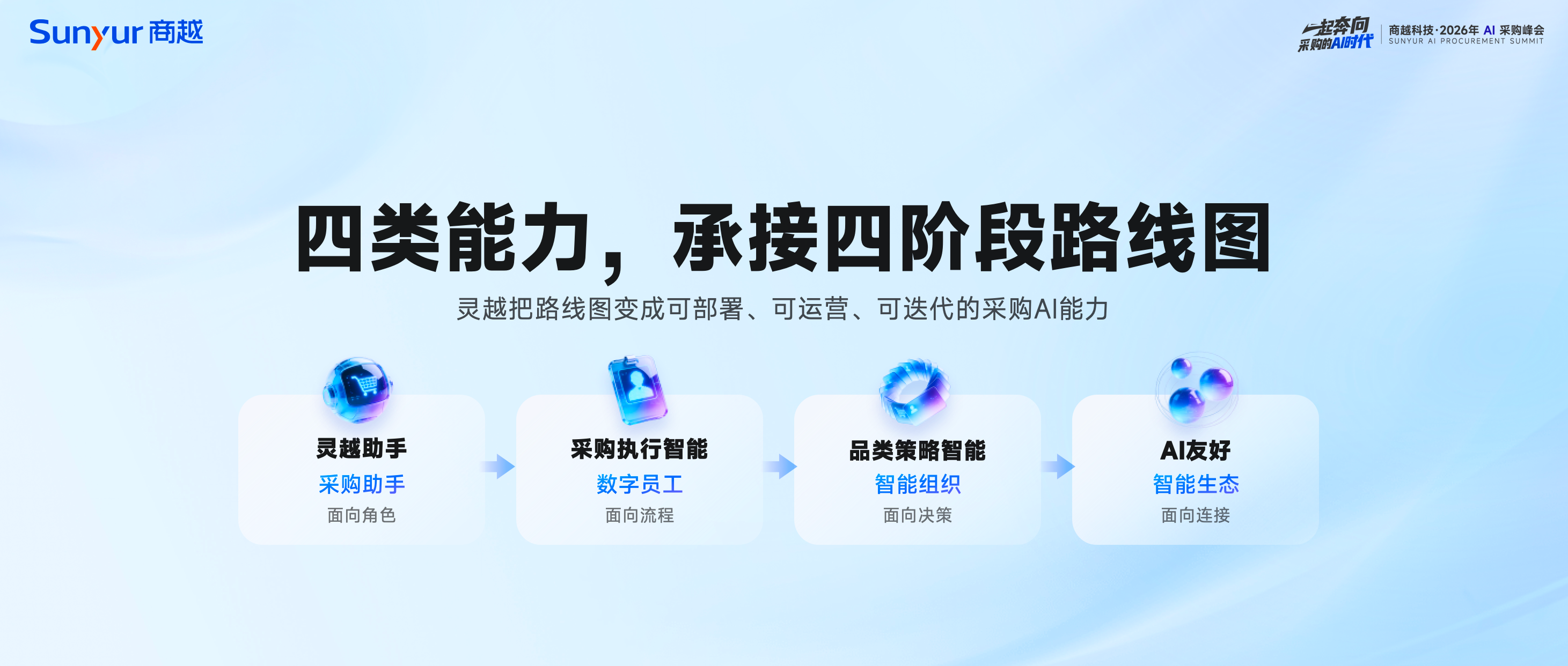 微信图片_2026-09-18_152254_739.png